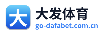 大发体育 Logo